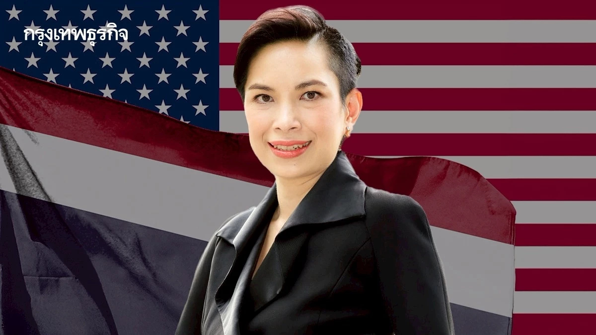 ‘ธปท.-สหรัฐ‘ ร่วมมือ ไม่ใช้อัตราแลกเปลี่ยน สร้างความได้เปรียบทางการแข่งขัน