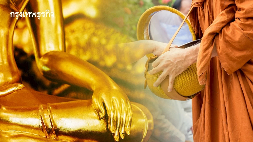 ความสำคัญวันออกพรรษา 2568 ส่องหลักธรรมคำสอน แคปชั่นวันออกพรรษา