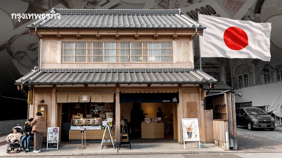 วิกฤติ 'ธุรกิจครอบครัวญี่ปุ่น' แห่ขายกิจการ ทุนนอกฉวยโอกาส กวาดซื้อราคาถูก