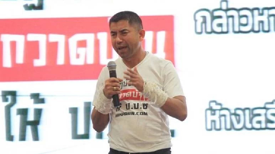 เปิดข้อกฎหมาย'บิ๊กโจ๊ก' ยื่นศาลรธน. ปม'สุชาติ' นั่งประธาน ป.ป.ช.