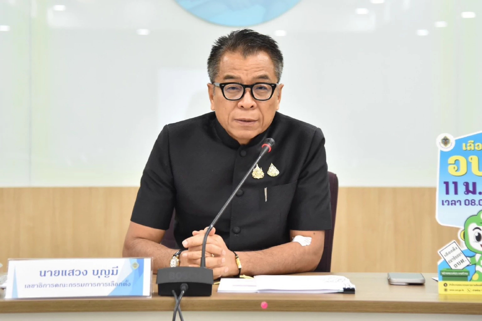 กกต.เดดไลน์ส่งคำถามประชามติ ไม่เกิน 28 ม.ค. 69 หวังรวมในบัตรเดียว