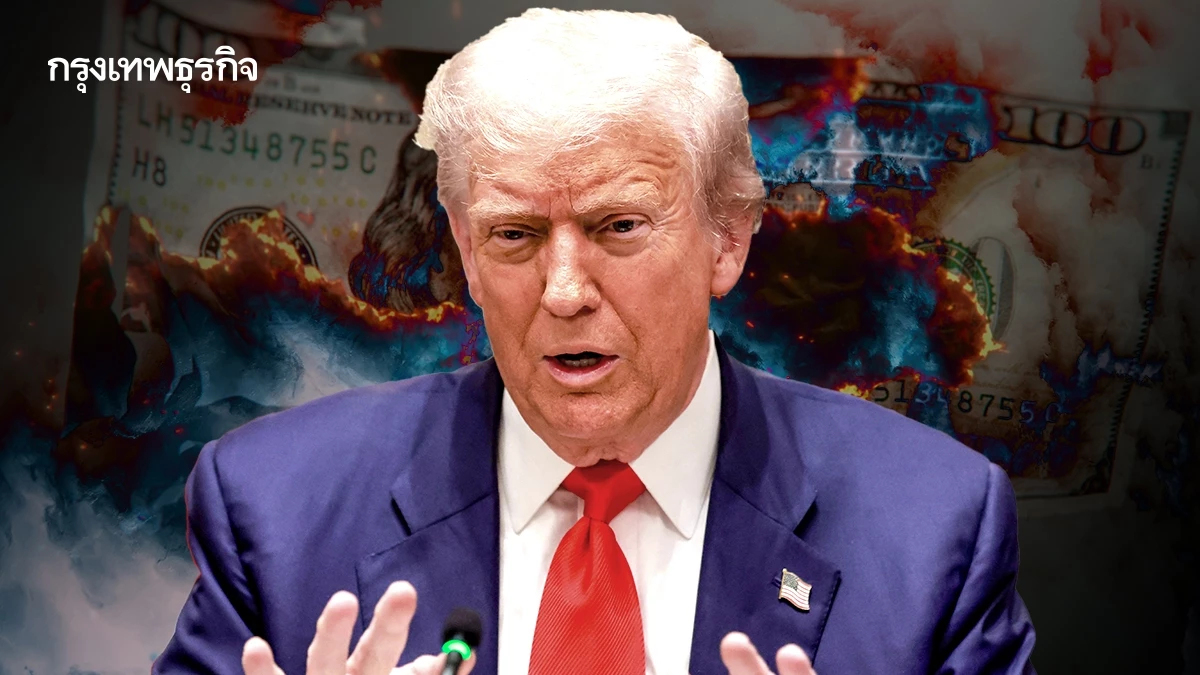 สหรัฐ ‘หยุดแสดง’ ข้อมูลเศรษฐกิจ โลกเริ่มตัดสินใจในความมืด