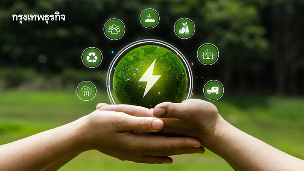 ผลักดันพลังงานหมุนเวียน ไทยต้องลงทุนกับระบบสมาร์ตกริดให้มากขึ้น