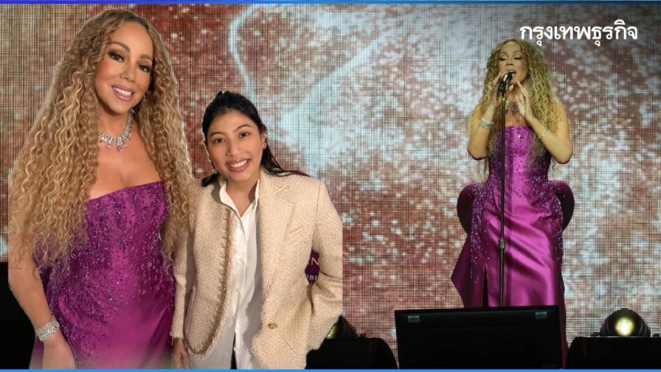 Mariah Carey ฟินาเล่ด้วยชุดเดรสผ้าไหมไทย SIRIVANNAVARI Couture