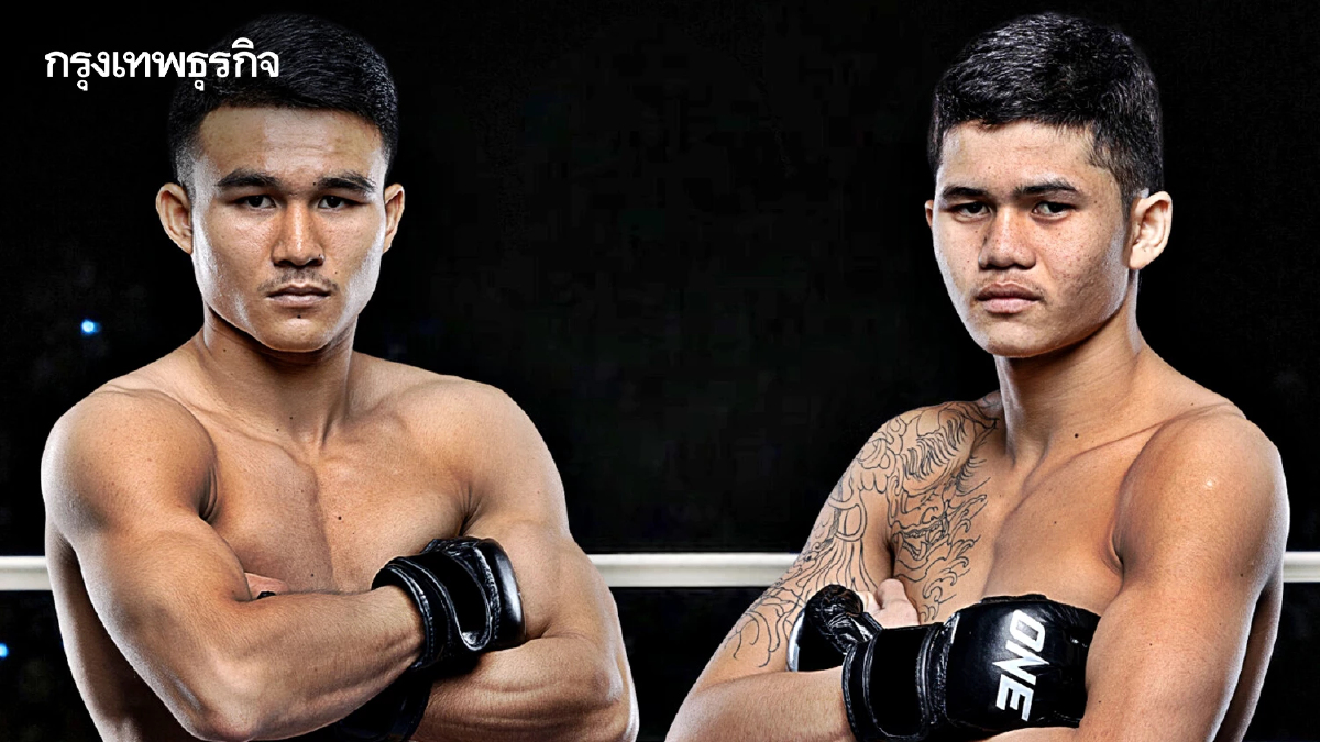 ดูมวยสด "วรพล vs ก้องกุลา" คู่เดือดนำบู๊ศึก ONE ลุมพินี 127 มวยวันนี้