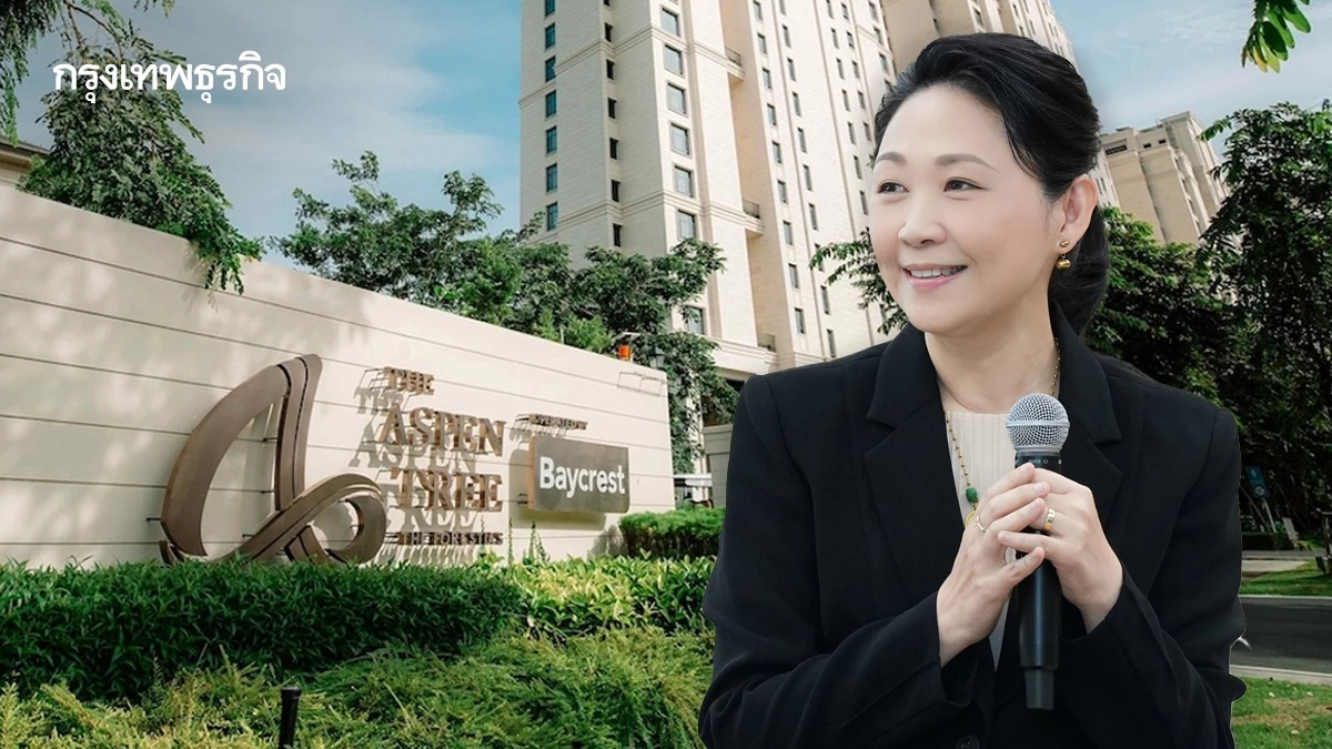บี ทิพพาภรณ์ ลูกสาวเจ้าสัวซีพีลุยธุรกิจลักชัวรีซีเนียร์ลิฟวิ่ง