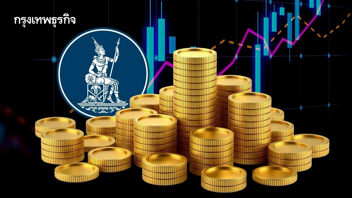 กนง. มีมติ 5 ต่อ 2 เสียง  'คงอัตราดอกเบี้ย' ไว้ที่ระดับเดิม 1.50%