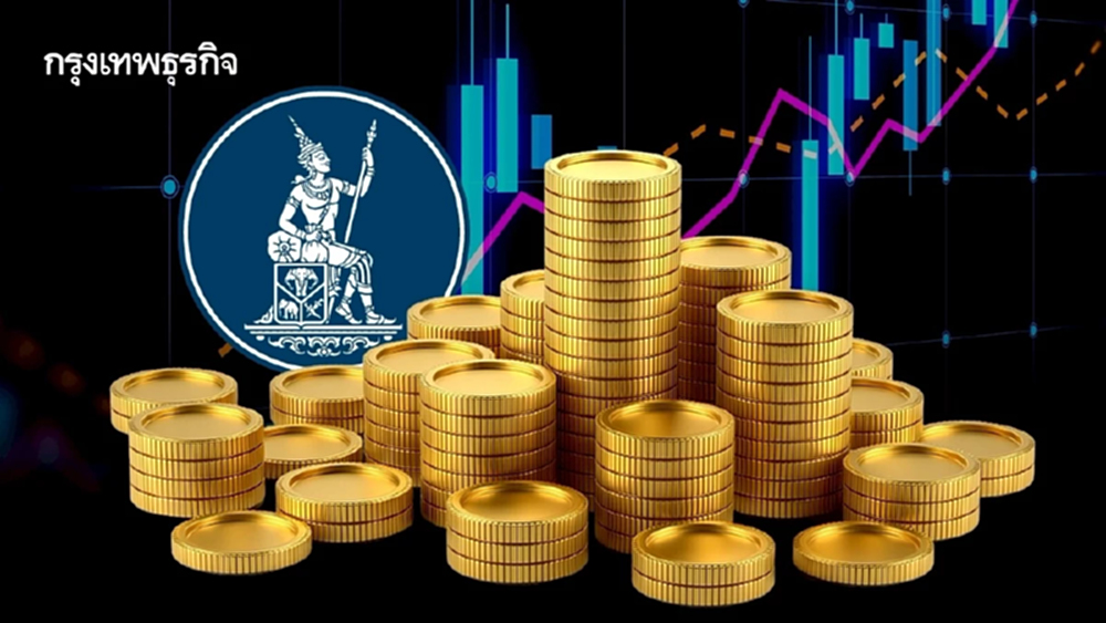 กนง. มีมติ 5 ต่อ 2 เสียง  'คงอัตราดอกเบี้ย' ไว้ที่ระดับเดิม 1.50%