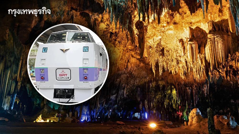 จองตั๋วด่วน นั่งรถไฟ KIHA 183 เที่ยวราชบุรี เที่ยวรับลมหนาว เดือน พ.ย. 68