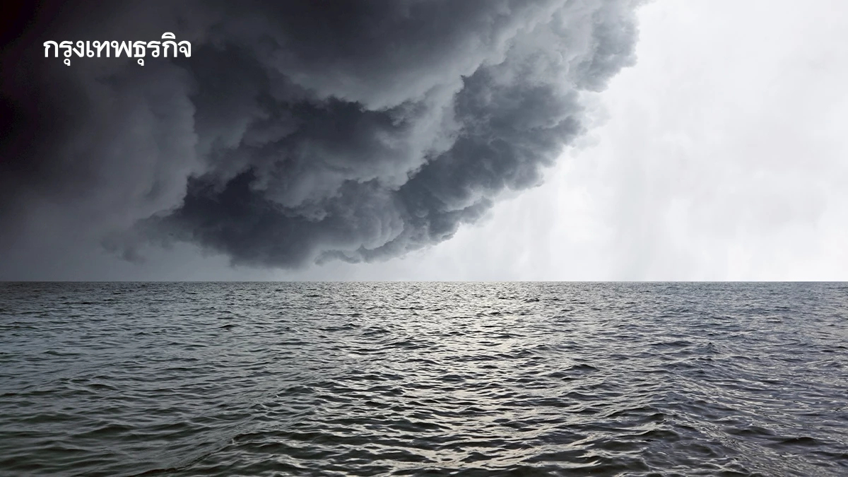 'พายุเฟิงเฉิน' ขึ้นทะเลจีนใต้ กรมอุตุฯ เตือน ภาคใต้ระวังฝนตกหนัก