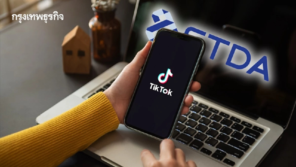 TikTok Shop ไม่รอด! ETDA สั่งเข้าระบบกำกับแพลตฟอร์มดิจิทัล