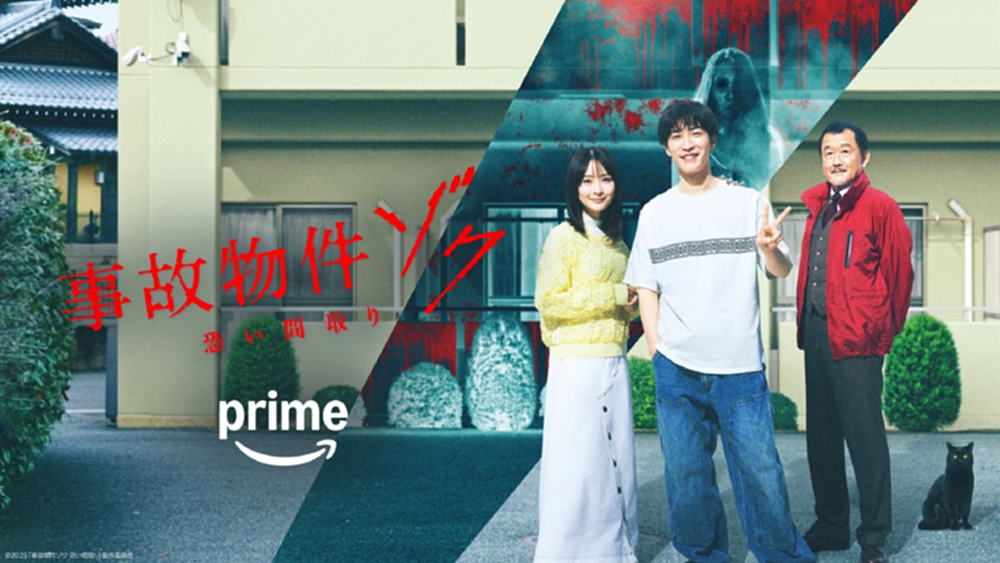 ‘ที่นี่มีประวัติ: คนดีผีสิง’ หนังของ โชตะ Snow Man มีให้ดูในไทย