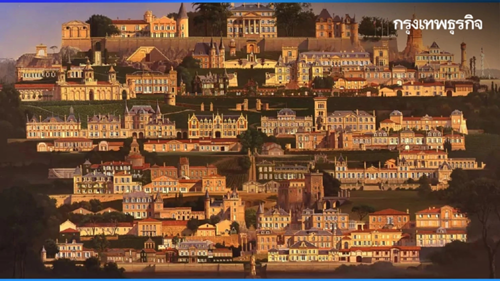 ซูเปอร์ เซคคันส์ ราชาแห่งกรองด์ ครู ชั้น 2