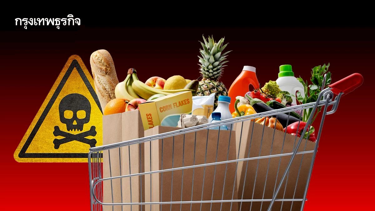 สธ.ลุยปราบ‘ผลิตภัณฑ์อาหาร’นำเข้าผิดกฎหมาย เคยตรวจพบสารอันตรายห้ามใช้ในอาหาร