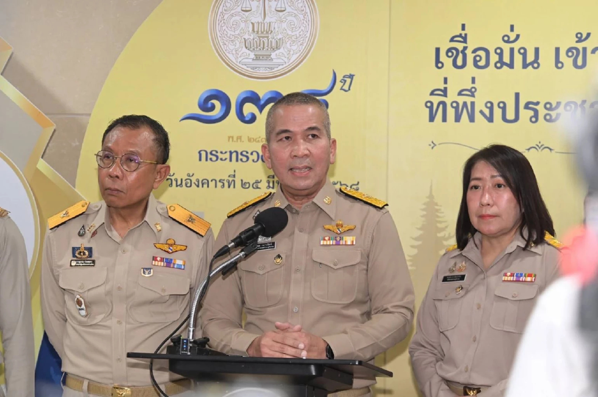 รมว.ยุติธรรม ถวายความเห็น ขอพระราชทานอภัยโทษ 'ทักษิณ' ส่ง เลขาฯ ครม. พิจารณา