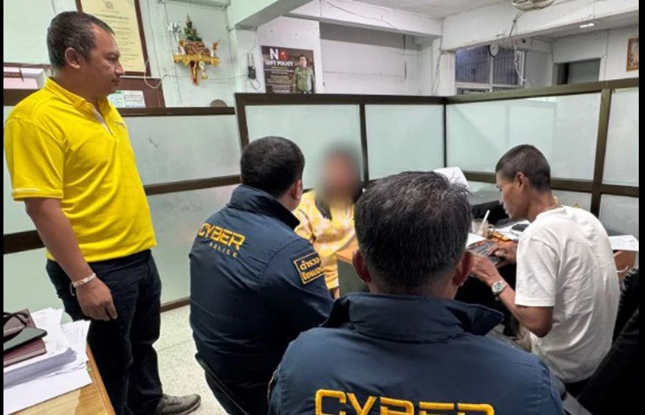 หลอกลงทุนแลกเปลี่ยนสกุลเงิน อายัดทัน 2.6 แสน นำเงินคืนผู้เสียหาย