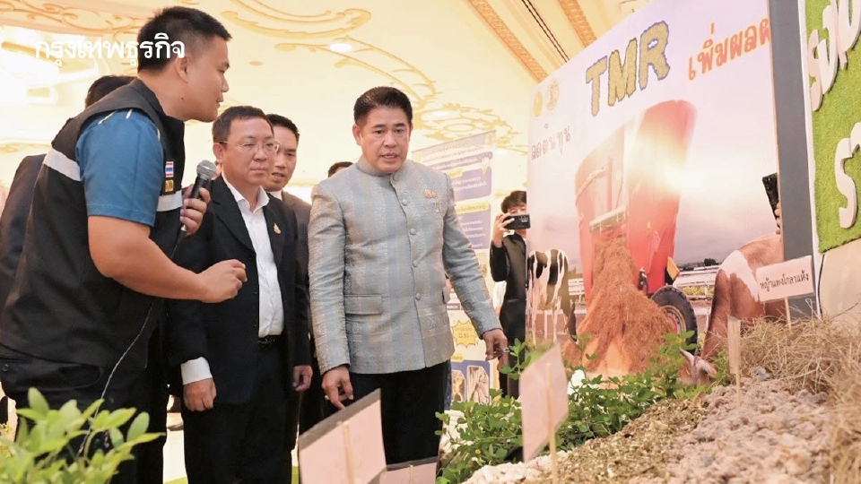 กรมปศุสัตว์  หนุน โครงการอาหารสัตว์ธงเขียว ลดต้นทุน สร้างรายให้เกษตรกร