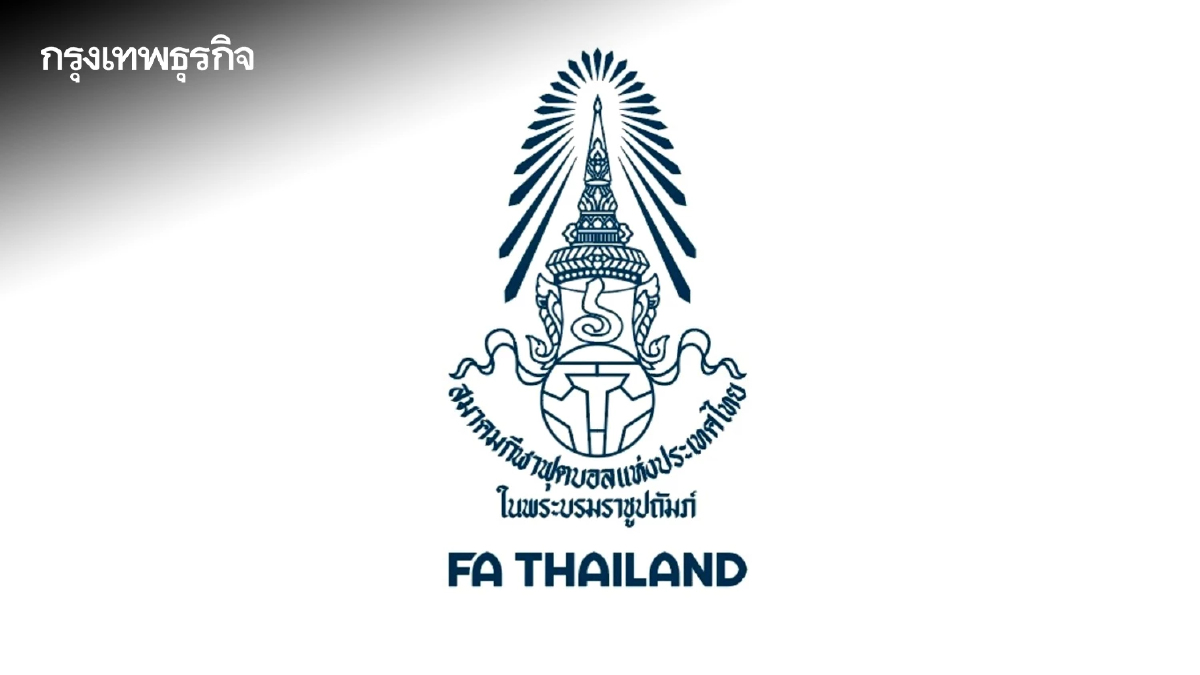 ส.บอลไทย แถลงขอโทษ ปมดราม่าจับสลาก ฟุตซอล U19 ใช้ธงชาติเวียดนามผิด