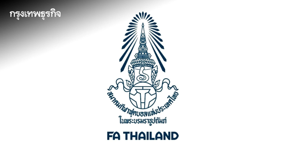 ส.บอลไทย แถลงขอโทษ ปมดราม่าจับสลาก ฟุตซอล U19 ใช้ธงชาติเวียดนามผิด