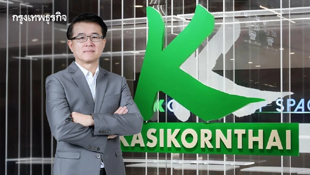 ‘กสิกรไทย‘ เพิ่มเป้าหนุน ’ความยั่งยืน‘ แตะ5 แสนล้านในปี 73