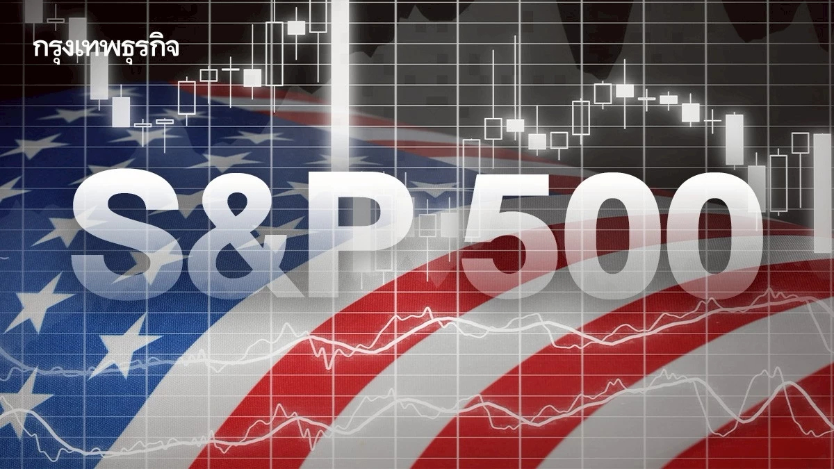 S&P 500 NASDAQ ปิดตลาดทำสถิติสูงสุดใหม่ มองข้ามชัตดาวน์สหรัฐ