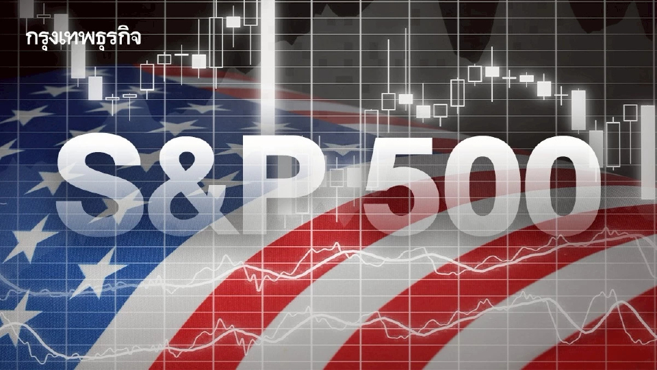 S&P 500  NASDAQ ปิดตลาดทำสถิติสูงสุดใหม่ มองข้ามชัตดาวน์สหรัฐ