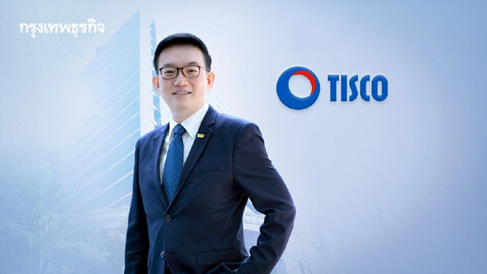 กลุ่มทิสโก้ เปิดกำไรไตรมาส 3 ที่ 1.7 พันล้าน โต 5.3% จากการคุมต้นทุน