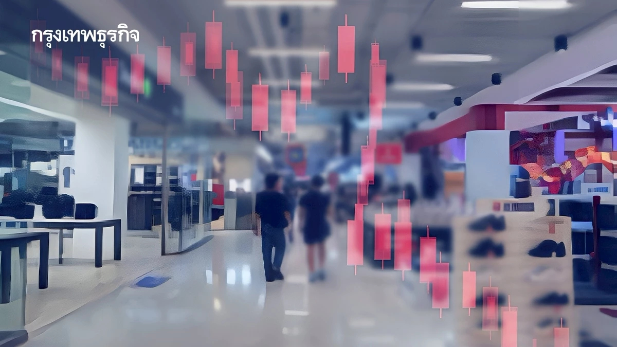 กลุ่มห้างสรรพสินค้าชะลอ เหตุกำลังซื้ออ่อน นักท่องเที่ยวยังไม่ฟื้น