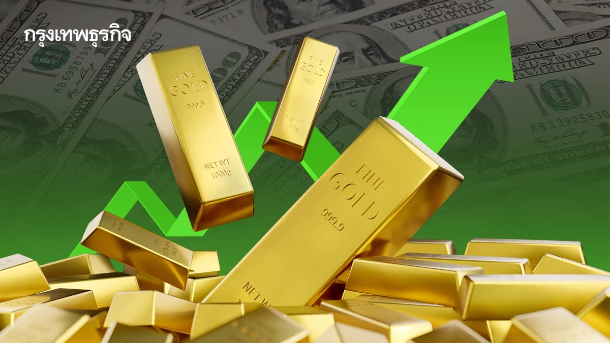 ราคาทองคำพุ่งสูงระดับสูงสุดเป็นประวัติการณ์ $4,227 เช้านี้