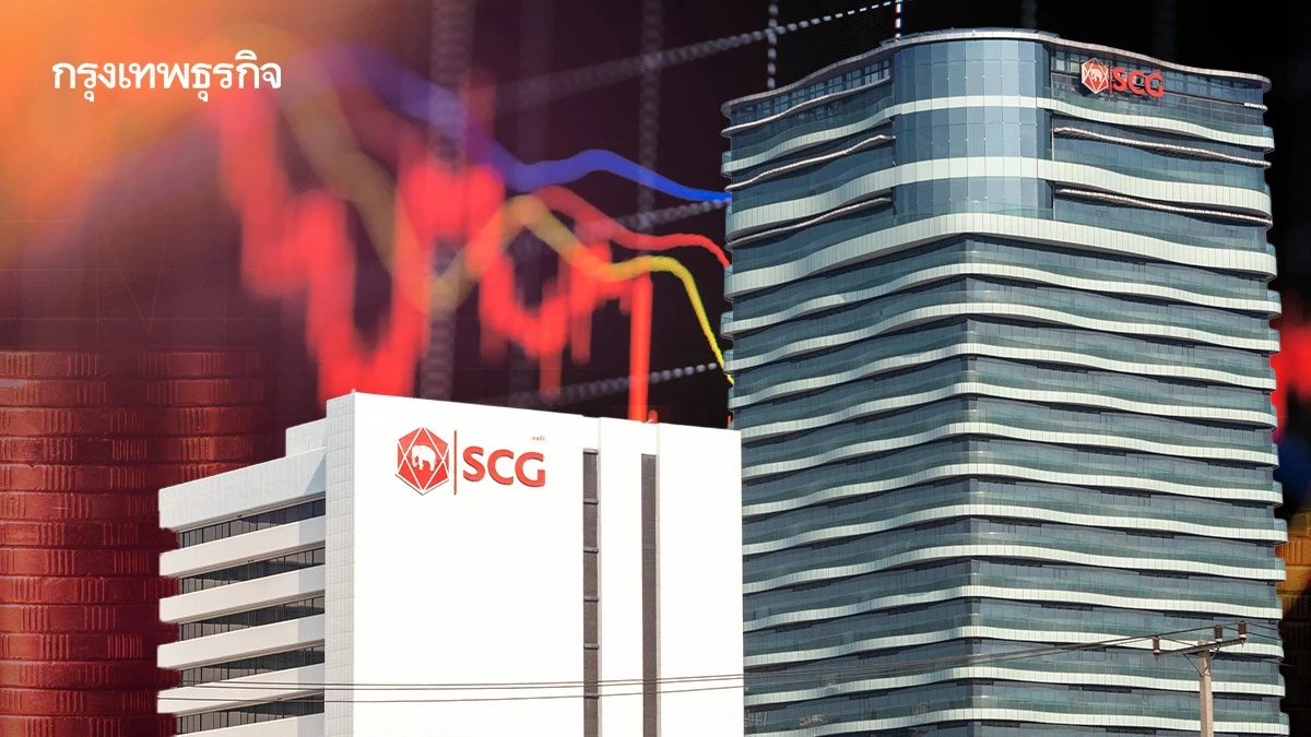 SCC กลับมาพลิกขาดทุน Q3/68 ที่ 669 ล้านบาท  เงินปันผลลดลง-สินค้าคงเหลือ-ราคาปิโตรเคมีลดลง