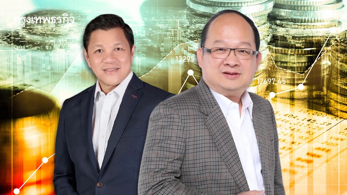 'ส.อ.ท.-ธปท.' ถก 3 วาระร้อน 'บาทแข็ง-หนี้ SME-การค้าโลก' 21 ต.ค.นี้