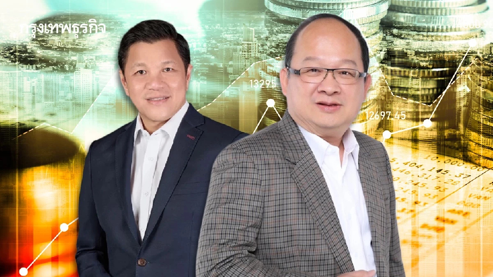 'ส.อ.ท.-ธปท.' ถก 3 วาระร้อน 'บาทแข็ง-หนี้ SME-การค้าโลก' 21 ต.ค.นี้