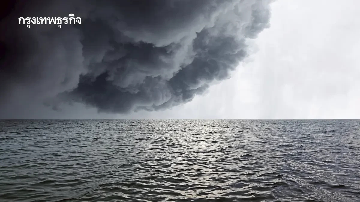 สภาพอากาศวันนี้ เตือน ฝนลงใต้ ฝนตกหนัก เหนือ-อีสาน อากาศเย็น 17°C