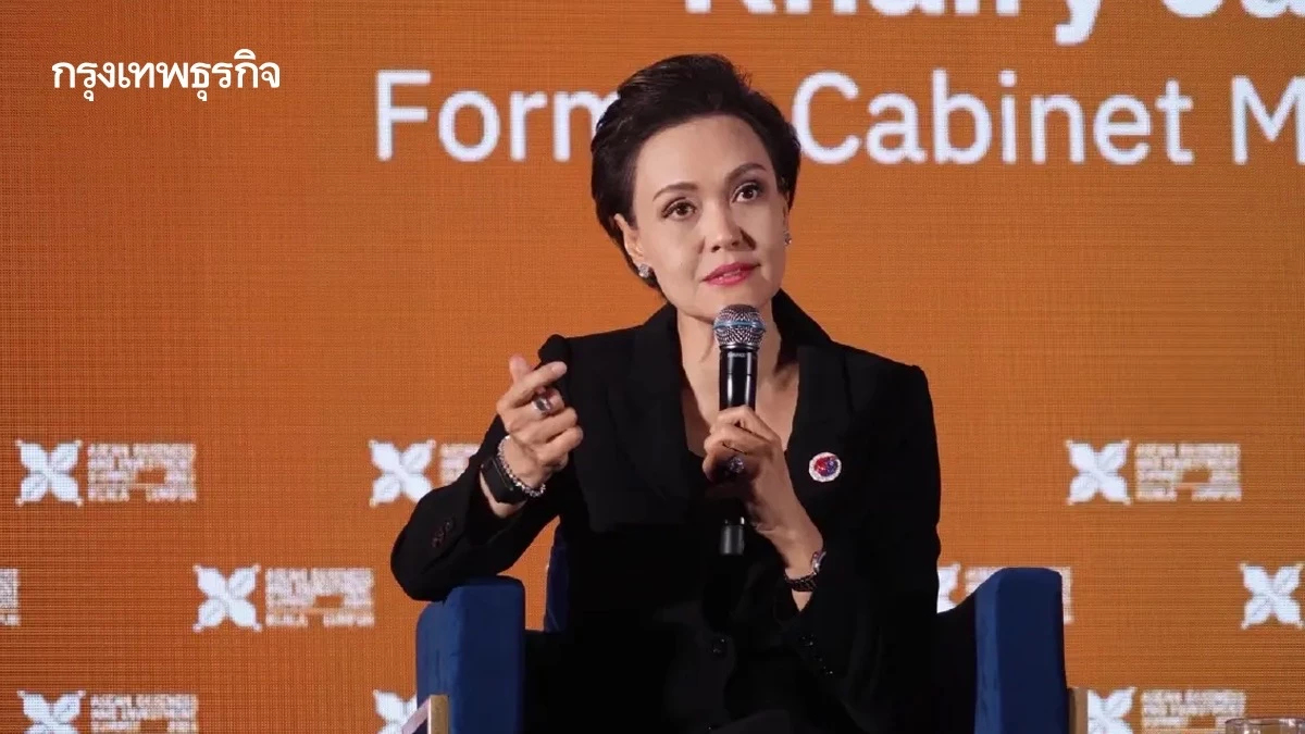 'ศุภจี สุธรรมพันธุ์' จบเวทีอาเซียน ลุยเอเปค ประกบ นายกฯ '21 เขตเศรษฐกิจ'