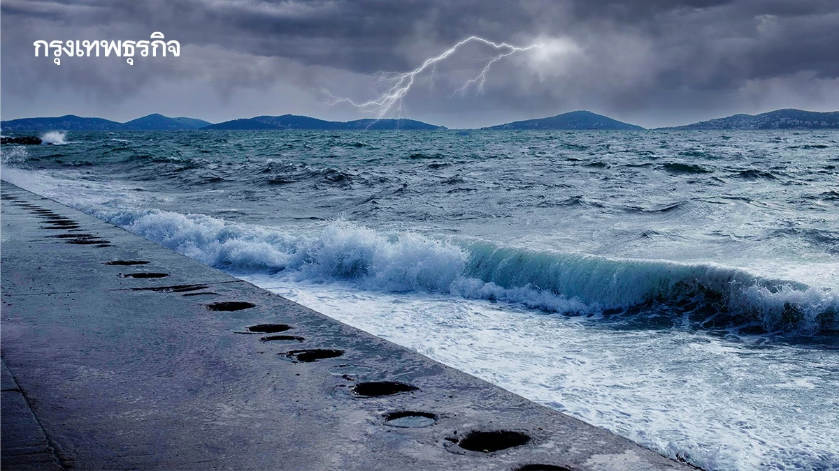 เตือน ภาคใต้ เตรียมรับมือฝนตกหนัก แม้ 'พายุเฟิงเฉิน' ไม่เข้าไทย