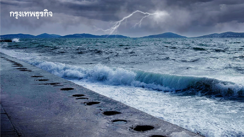 เตือน ภาคใต้ เตรียมรับมือฝนตกหนัก แม้ 'พายุเฟิงเฉิน' ไม่เข้าไทย