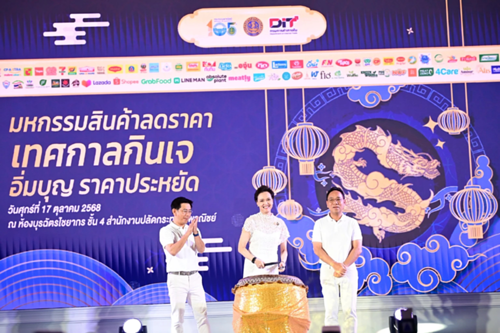 “ศุภจี” เปิดงาน “มหกรรมสินค้าลดราคา เทศกาลกินเจ อิ่มบุญ ราคาประหยัด” ชวน คนไทย  ซื้อสินค้าลดราคา "เทศกาลกินเจ " เพิ่มการจับจ่ายสอย