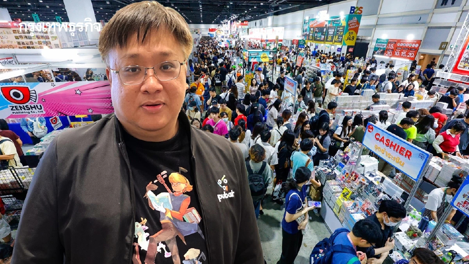 การละเมิดลิขสิทธิ์ ‘หนังสือ’ ถึงเวลาต้องจัดการ ‘PUBAT’ ไม่สนับสนุน