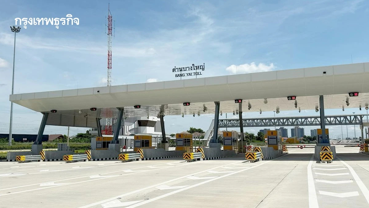 มอเตอร์เวย์ M81 วิ่งฟรี! เปิดครบ 8 ด่าน รับวันหยุดยาว 10-14 ต.ค. นี้