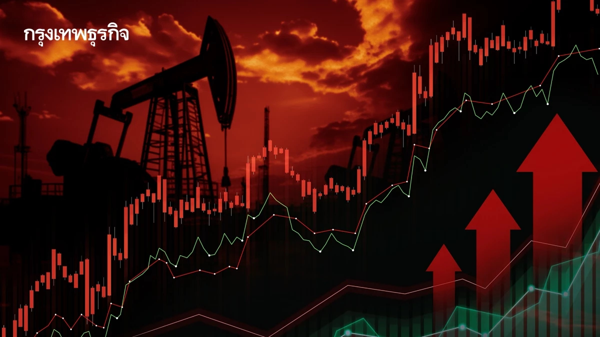 ราคาน้ำมันดิบพุ่งขึ้นแรงรอบสัปดาห์ สหรัฐคว่ำบาตรน้ำมันรัสเซีย