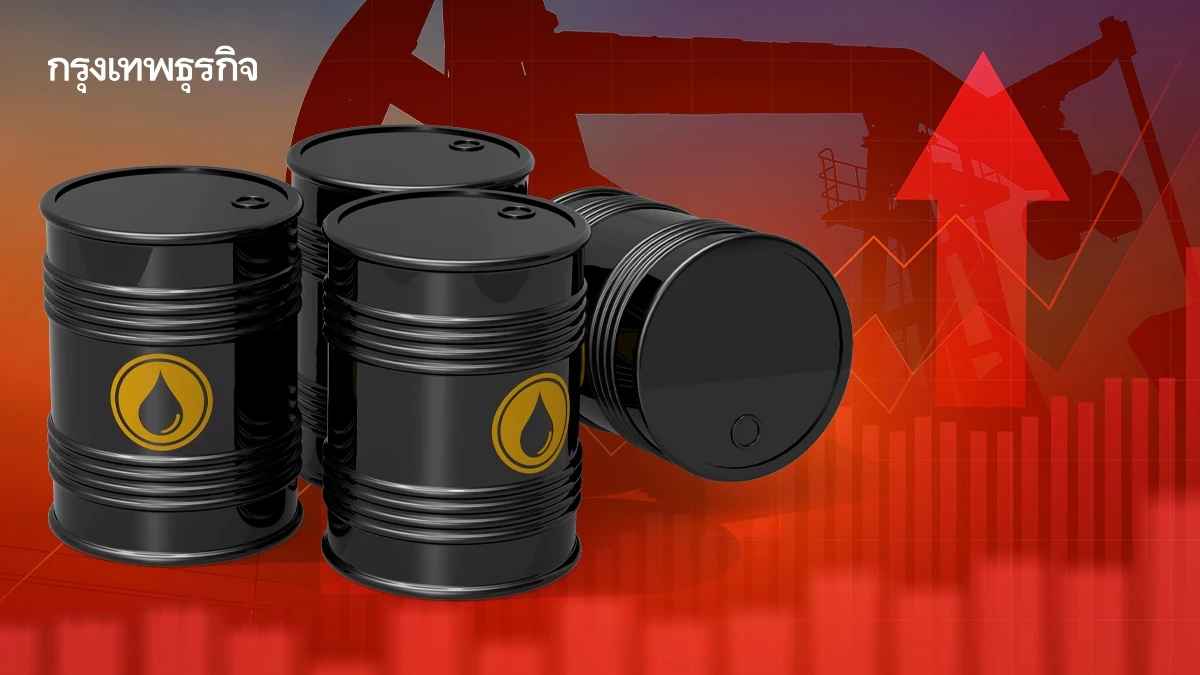 ราคาน้ำมันดิบ สูงขึ้น ตลาดจับตาสงครามการค้าสหรัฐ-จีน น้ำมันล้น
