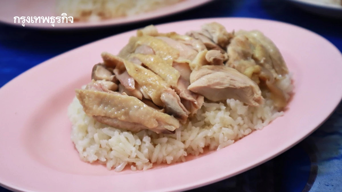 ‘ร้านไหหลำเชียงของ’ ตำนาน ‘บะหมี่’ ทำมือ ‘ข้าวมันไก่’  62 ปี
