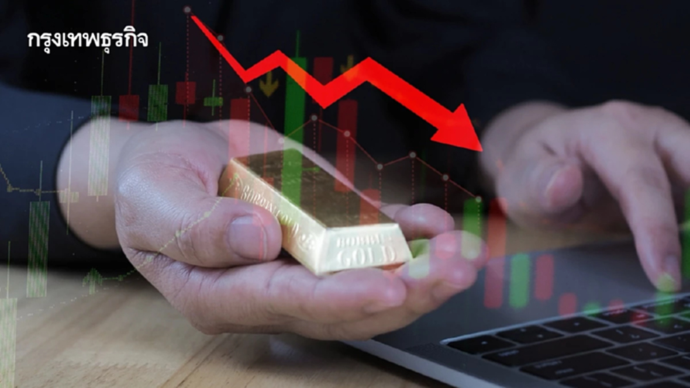 ราคาทองคำไหลลงต่อแตะระดับต่ำสุดในรอบ 3 สัปดาห์ ศึกการค้าส่อยุติ
