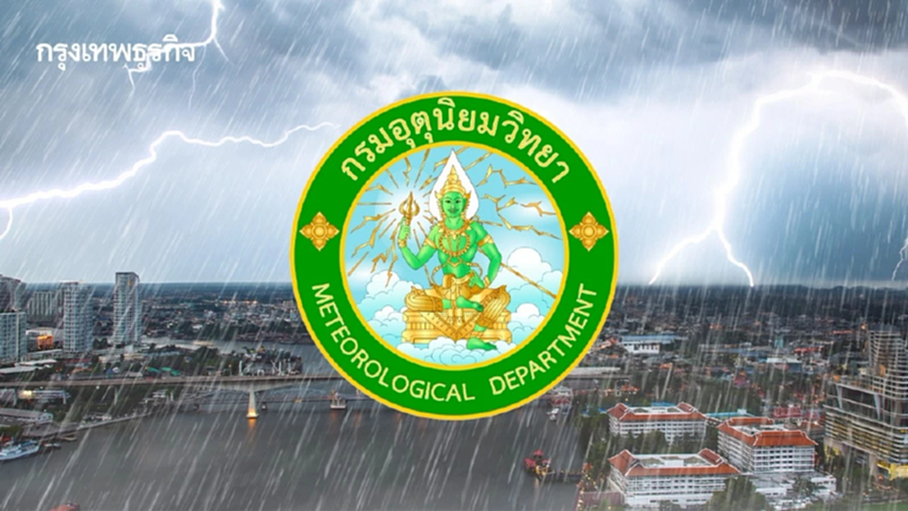 กรมอุตุ ประกาศ ‘ไทยฝนเพิ่ม’ถล่มหนัก 3 วันติด กระแสลมมรสุมเข้าปกคลุม