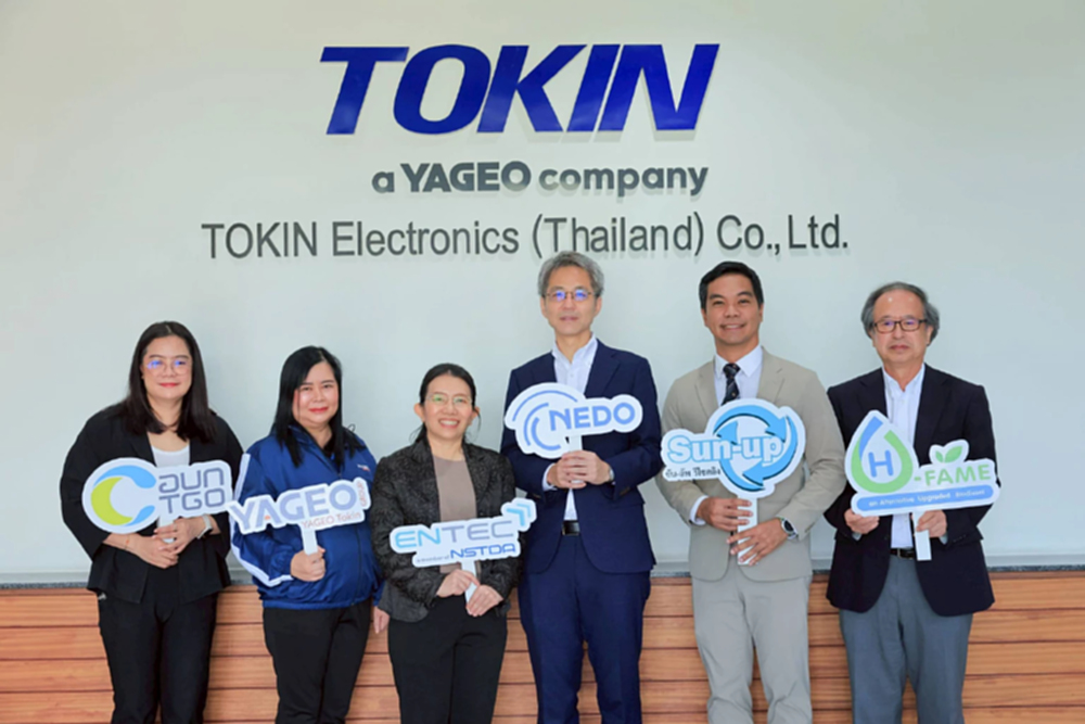 'ซัน-อัพ รีไซคลิง' จับมือพันธมิตร ดันโปรเจกต์ลดคาร์บอนอุตสาหกรรม