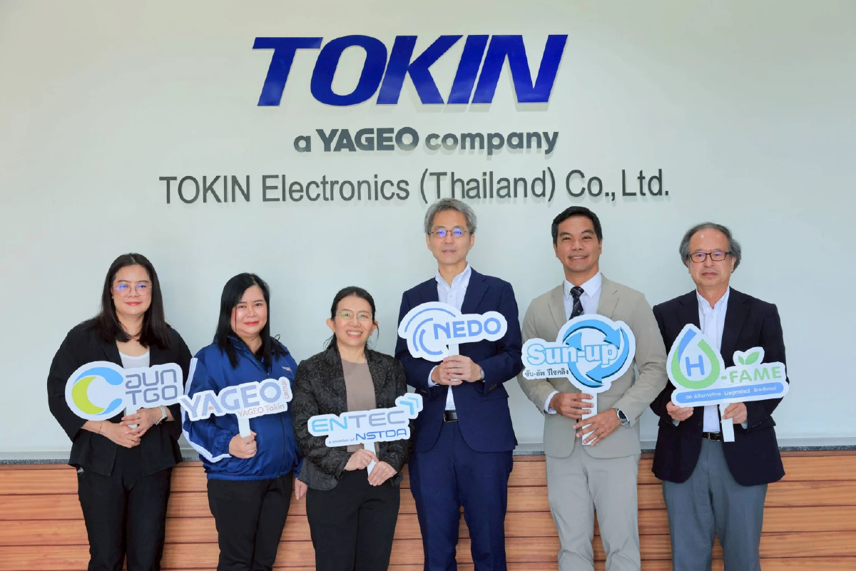 'ซัน-อัพ รีไซคลิง' จับมือพันธมิตร ดันโปรเจกต์ลดคาร์บอนอุตสาหกรรม