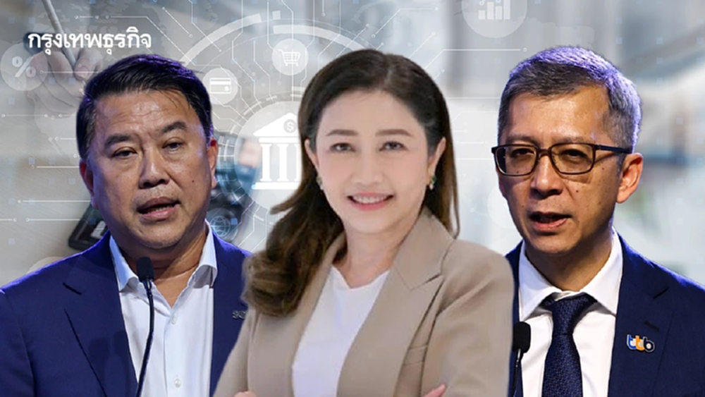 ‘3 ซีอีโอแบงก์’ เข้าโหมดลดต้นทุน เร่งปรับตัว หนุนใช้ ‘เทคโนโลยี’ เสริมแกร่งองค์กร