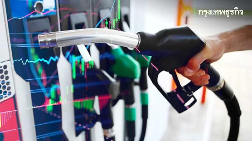 ปรับราคาน้ำมันวันนี้ 9 ต.ค.68 เบนซิน - ดีเซล - แก๊สโซฮอล์ จอดเติมได้