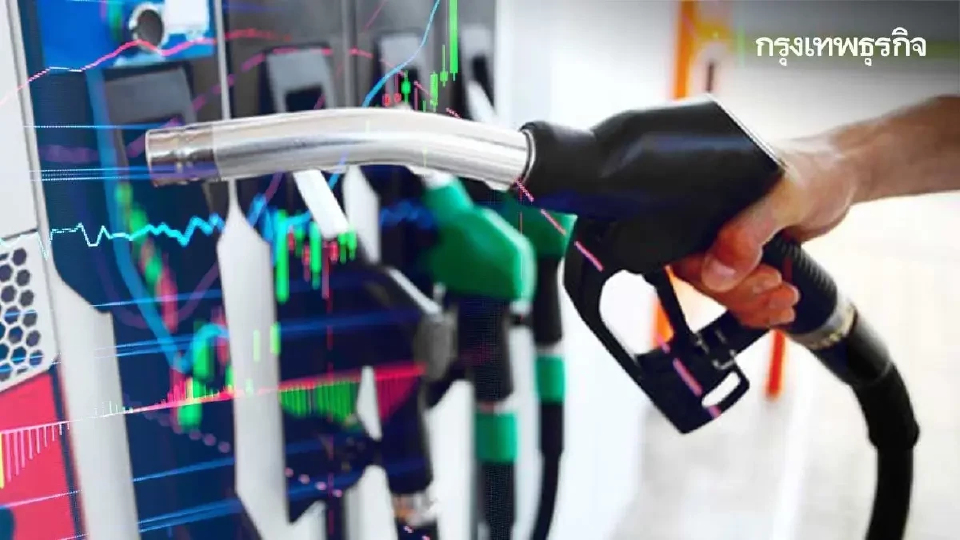 ปรับราคาน้ำมันวันนี้ 9 ต.ค.68 เบนซิน - ดีเซล - แก๊สโซฮอล์ จอดเติมได้
