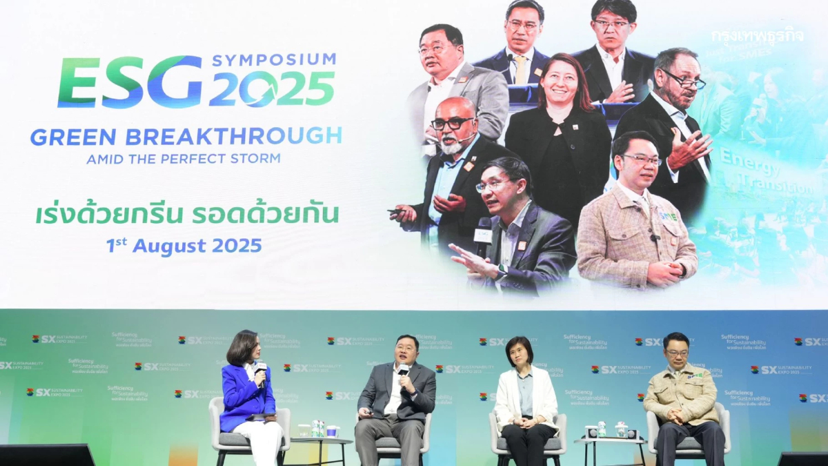 ESG Symposium 2025 เร่งด้วยกรีน รอดด้วยกัน รวมพลัง สู้หลายวิกฤติที่ถาโถม